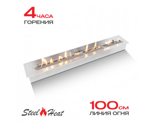 Топливный блок SteelHeat S-LINE 1100 Топливный блок SteelHeat S-LINE 1100