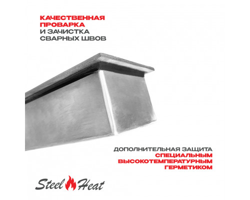 Топливный блок SteelHeat IN-LINE 900 Топливный блок SteelHeat IN-LINE 900