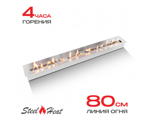 Топливный блок SteelHeat IN-LINE 900 Топливный блок SteelHeat IN-LINE 900
