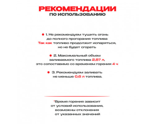 Топливный блок SteelHeat IN-LINE 900 Топливный блок SteelHeat IN-LINE 900